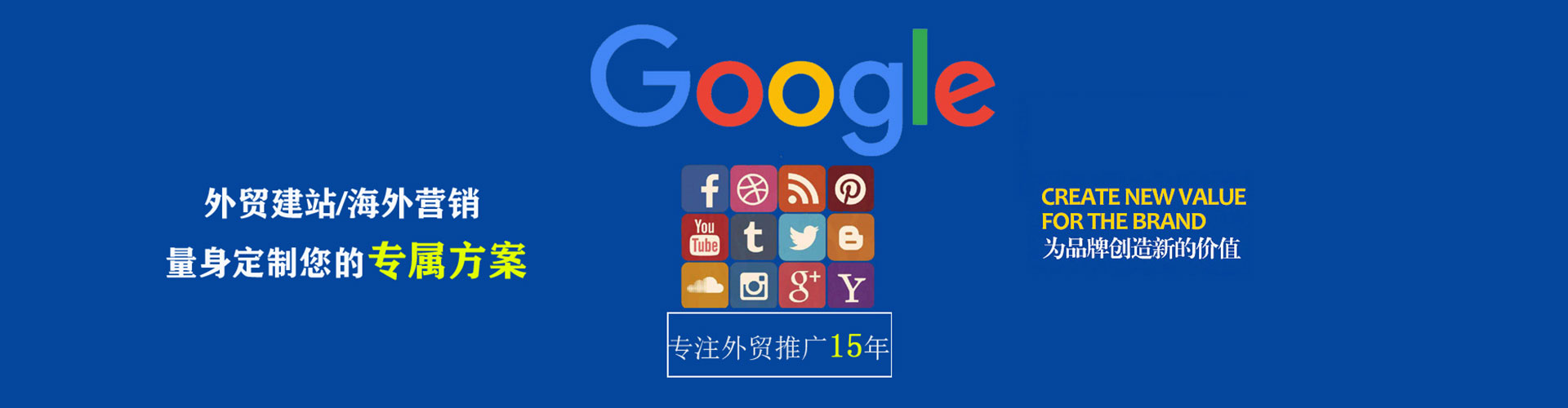 柘荣百度竞价运营